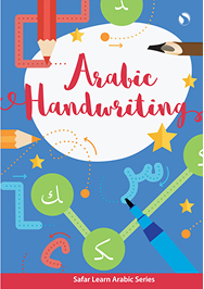 Arabic Handwriting – Learn Arabic Series