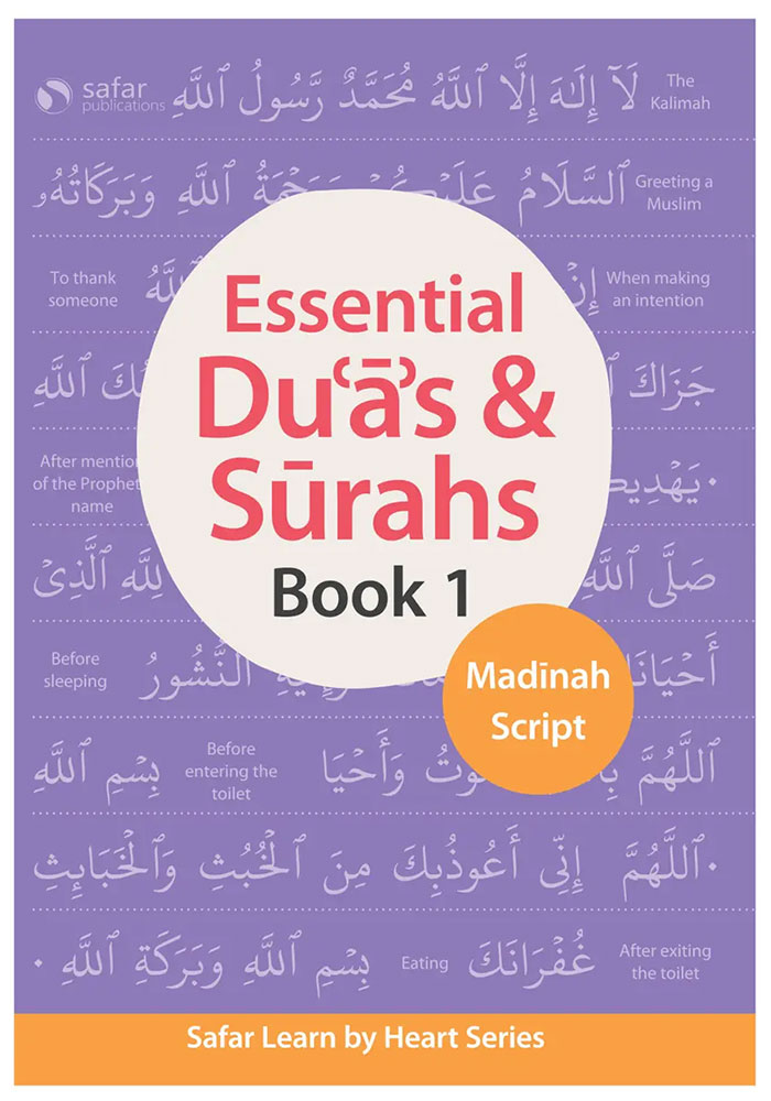 Essential Duas and Surahs: Book 1 (Madinah Script) – Learn by Heart Series